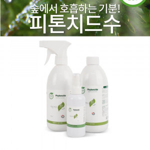 km피톤치드 B세트 분무건500ml+리필500ml+스프레이100ml