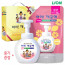 km(항균)아이깨끗해 기프트2종(600ml,빈용기증정)