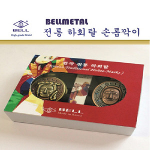 km벨금속/손톱깎이/하회탈 BM-1150