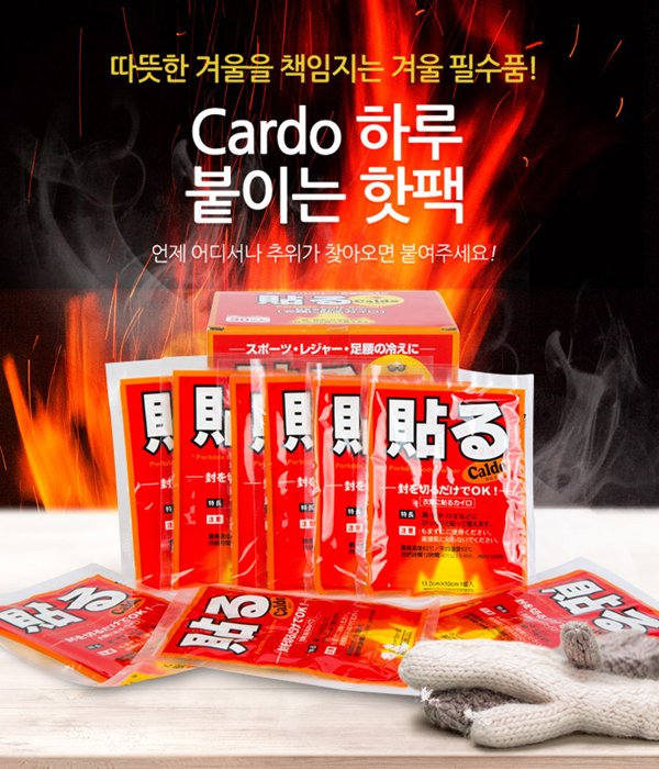 km칼도 하루 핫팩 (10개입)/일본,KS인증