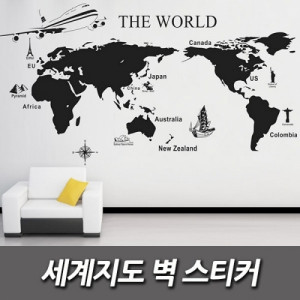 km세계 지도 벽 스티커