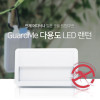 km가드미 모기잡는 LED랜턴 Guard me GM-0004/할인특가!!