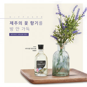 km제주이야기 사라오름 디퓨저 140ml