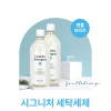 km웨일리 온가족 중성 세탁세제 1000ml X 2/펌프별도