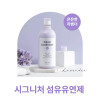 km웨일리 온가족 중성 섬유유연제 1000ml/펌프별도