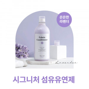 km웨일리 온가족 중성 섬유유연제 1000ml/펌프별도