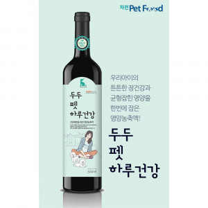 km두두펫 하루건강 (영양농축액) 500ml