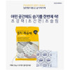 km진짜 좋은 제습제 일반형 30g x 20개입