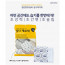 km진짜 좋은 제습제 일반형 30g x 20개입