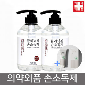 km순수청담 클리닉겔 살균손소독제 500ml 2EA+ 코리아나 핸디젤 100ml 1EA