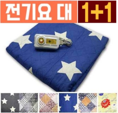 [KLJ]한일 의료기 전기요 대
