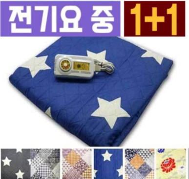 [KLJ]한일 의료기 전기요 중
