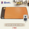 [KLJ]한일의료기 금장미 매트 더블