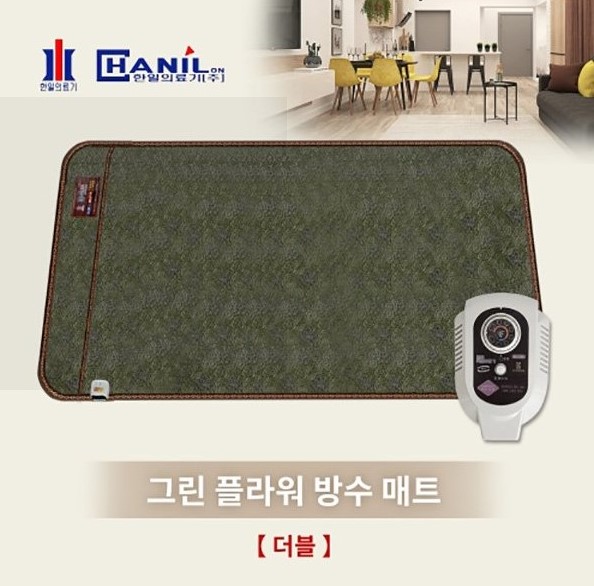 [KLJ]한일의료기 그린 플라워 전기 매트 더블