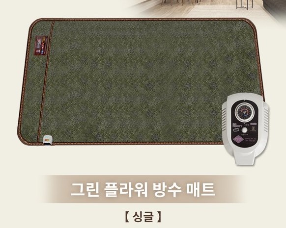 [KLJ]한일의료기 그린 플라워 전기 매트 싱글