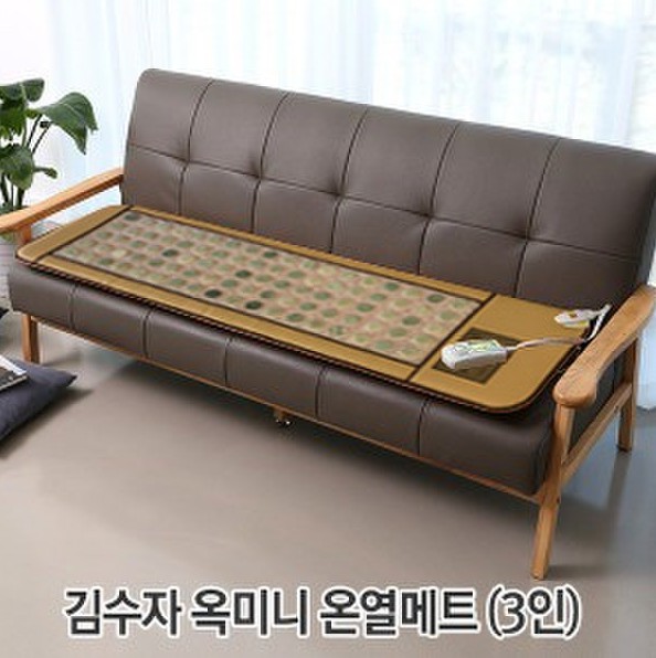 [KLJ]김수자_옥미니_온열메트_3인