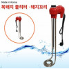 LJ]한빛(HANVIT) 전자식 복돼지 히터