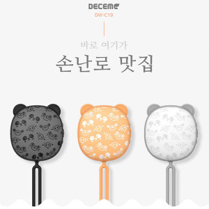 [km]디셈 휴대용 충전식 손난로 DW-C19 3,000mAh