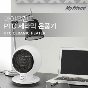 [km]마이프랜드 PTC 세라믹 온풍기 MFB-1250FH