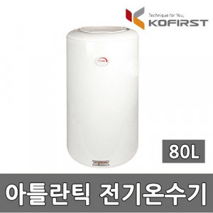 [km][코퍼스트] 아틀란틱 벽걸이형 80L 전기온수기/VM-80N4