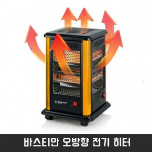 [km]바스티안 오방향 전기 히터 M2-9800