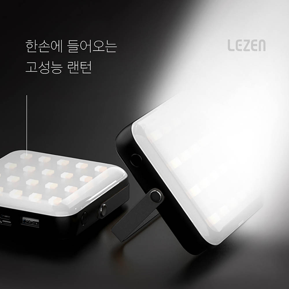 [km]르젠 LED 랜턴 소 LZL-S01