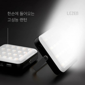 [km]르젠 LED 랜턴 소 LZL-S01