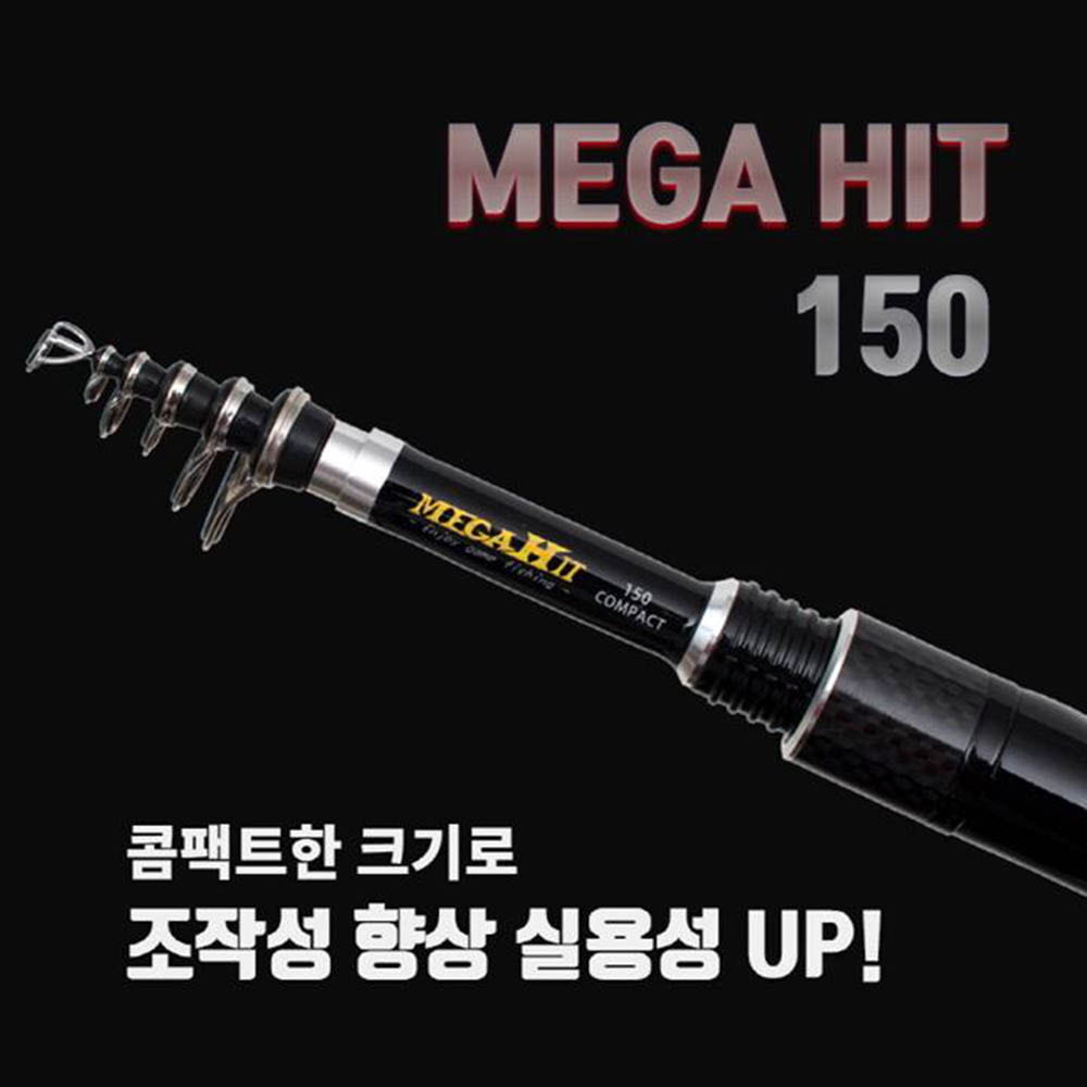 [km]메가히트 COMPACT 150
