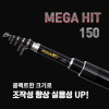 [km]메가히트 COMPACT 150
