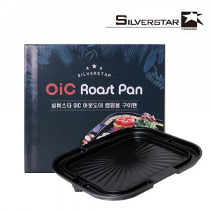 [km]실버스타 오아이씨 아웃도어 캠핑용 로스트팬 사각30cm