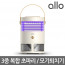 [km][알로] 초파리/모기퇴치 포집기 allo AMT1