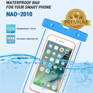 [km][나오테크]NAO-2010 스마트폰방수팩/IPX8/양면투명안전인증