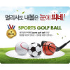 [km]SPORTS GOLF BALL (3EA)