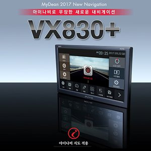 [km][CNS] 마이딘 VX830 PLUS 아이나비 3D 16G 네비게이션