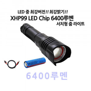 [km]LED XHP99칩 충전식 서치라이트 줌 손전등 후레쉬 6400루멘 D11