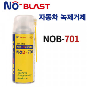 [km]노블라스트 방청윤활제 NoB-701 360ml