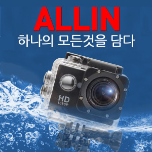 [km][올인원액션캠] 스포츠 초소형 방수 엑션캠 FULL HD 1080p 블랙박스 기능 탑재 ALLIN-M2