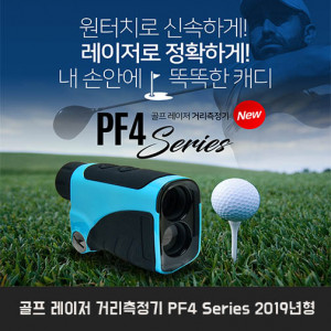 [km]골프 레이저 거리측정기 PF4 Series 2019년형