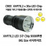 [km]XHP70.2칩 3구 LED 서치라이트 랜턴 손전등 후레쉬 D8