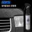 [km]IBIS 유리발수코팅제 100ml