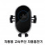 [km]시크론 차량용 고속무선 자동충전기 (SHW-500Q)