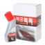 [km]바르톡톡 차량용 유막 or 스크래치 제거 연고 100g