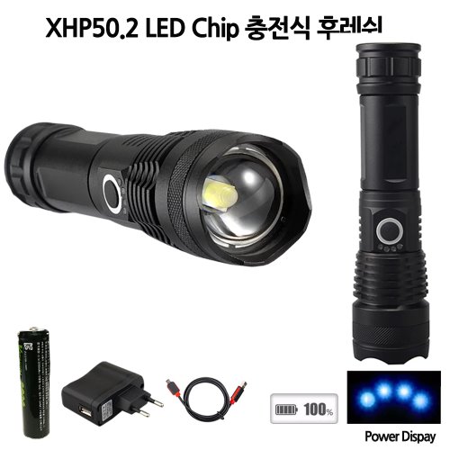 [km]XHP50.2 LED 충전식 손전등 후레쉬 3600루멘 D14A