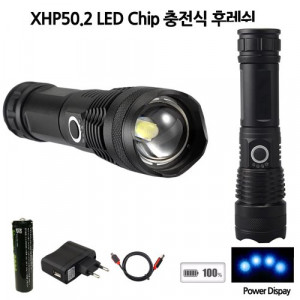 [km]XHP50.2 LED 충전식 손전등 후레쉬 3600루멘 D14A