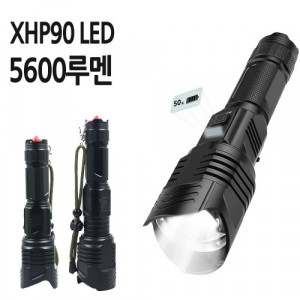 [km]XHP90 LED 5600루멘 충전식 줌 후레쉬 D12