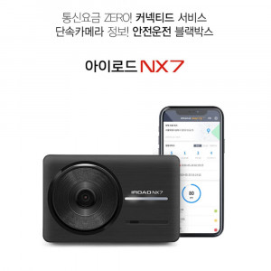 [km]아이로드 NX7 32G 전후방 FHD*HD