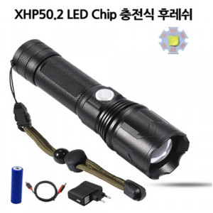 [km]XHP50.2칩 줌 손전등 3600루멘 D52