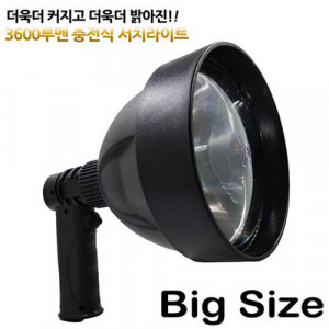 [km]LED 충전식 랜턴 서치라이트 XHP50.2칩 T62