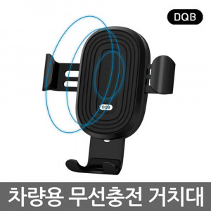 [km][알로] 차량용 무선충전 거치대 CC110W