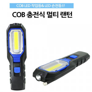 [km]픽업툴추가된 LED COB 랜턴 작업등 후레쉬 자석 6302B (아답터포함)